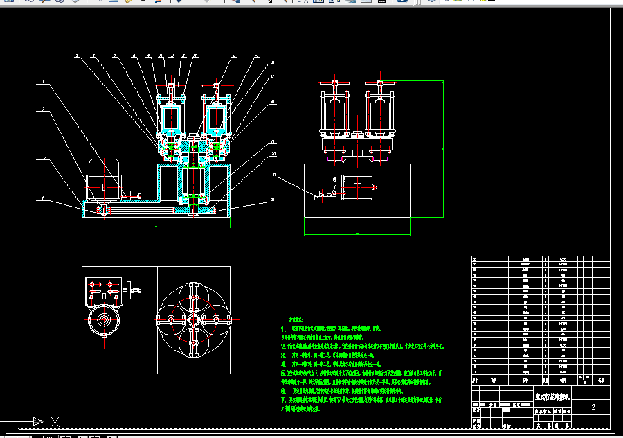 B680-高效立式行星球磨机设计