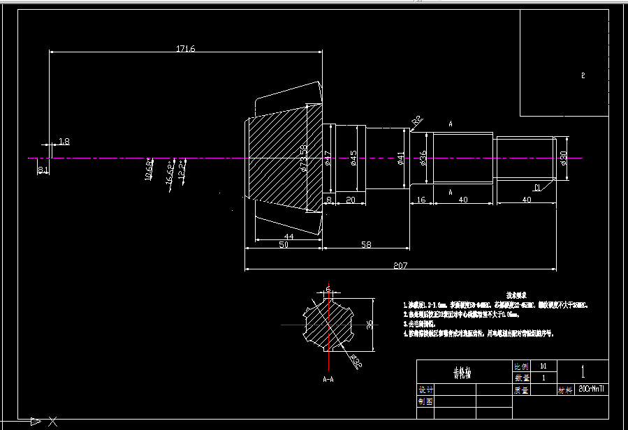 B683-汽车传动主减速器的结构设计及工艺分析