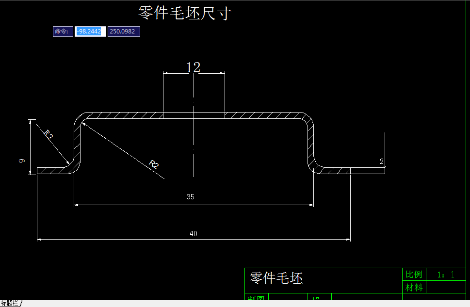 B686-落料拉深冲孔复合模设计-[2套模具毕设版]