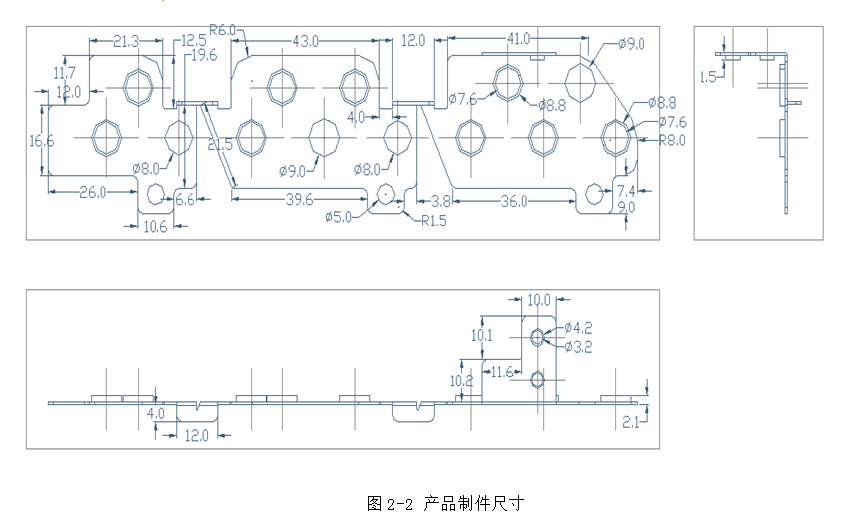 B705-冷凝器孔板冲压连续模设计