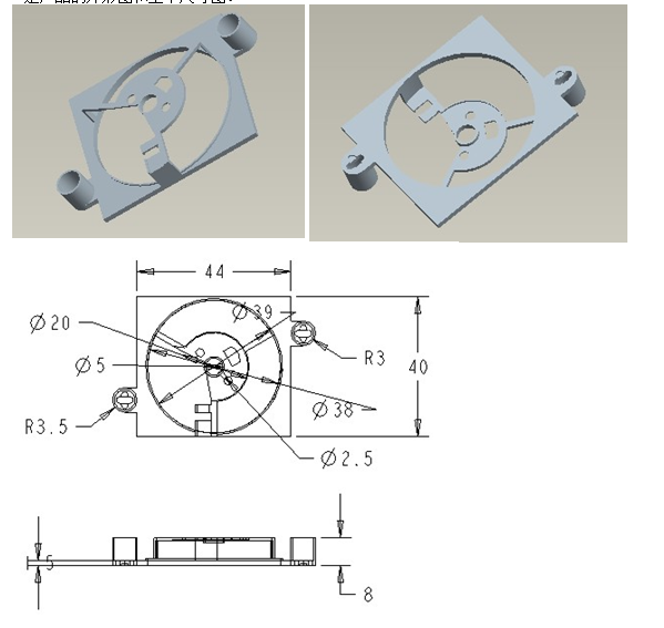 B706-金属散热器风扇架的模具设计
