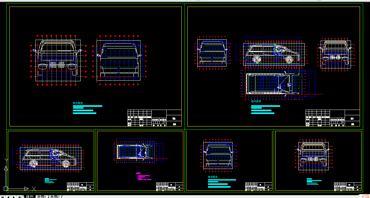 B711-7座MPV造型整体布置设计-通用别克GL8商务车型