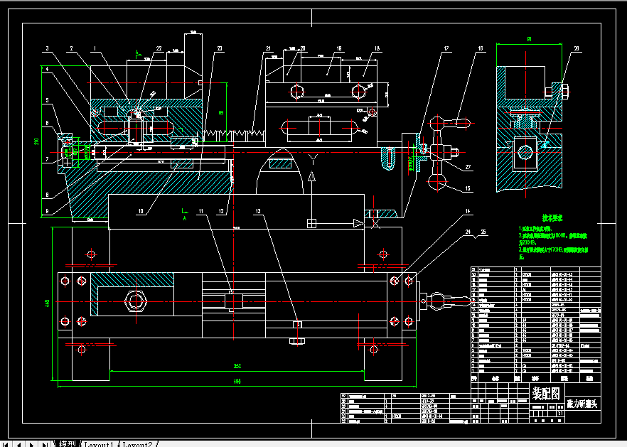 B724-机床磁性动力研磨头设计