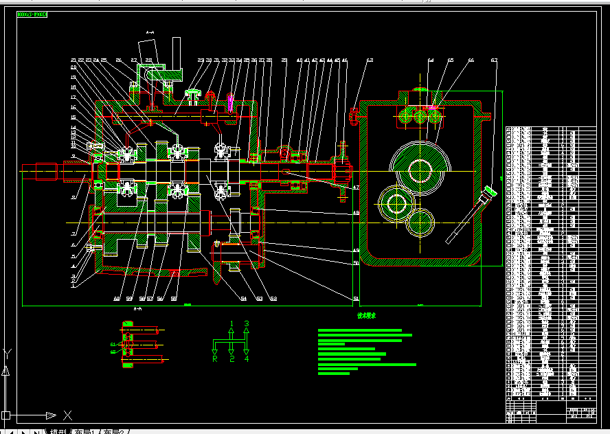 B726-柴油动力货车变速器及操纵机构设计