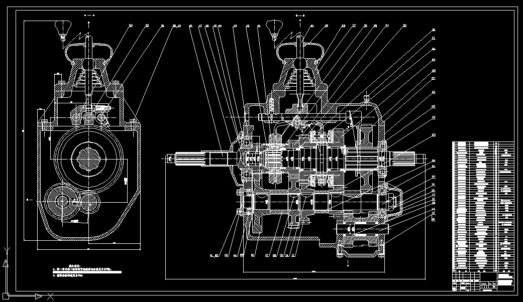 B732-中型汽车三轴式变速器设计