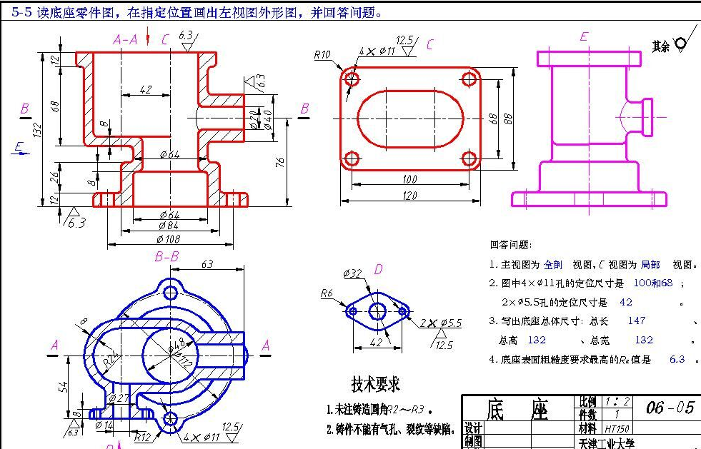 KS163-底座钻4×φ11孔钻床夹具设计