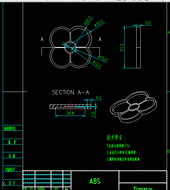 B747-调色盘模流分析