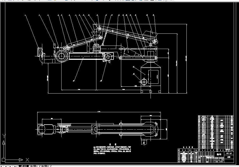 B750-抛砂造型机设计
