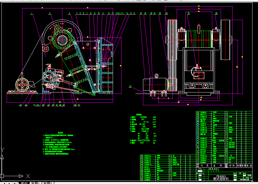 B752-PE400×600复摆颚式破碎机的设计