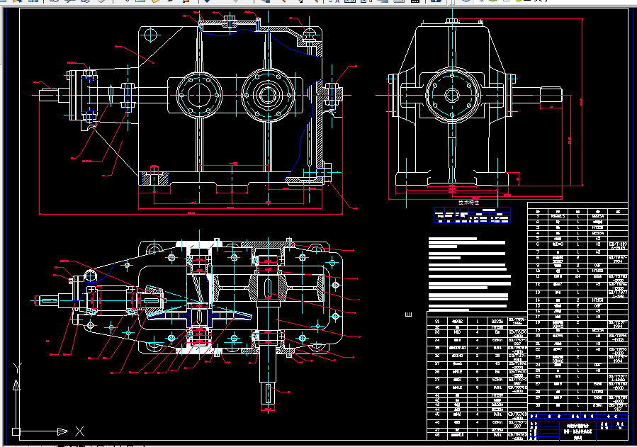 B769-两级圆锥圆柱齿轮减速器课程设计F=4KN，V=0.75