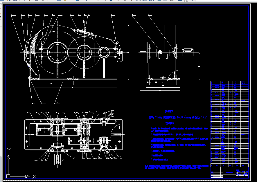 B770-二级展开式圆柱直齿轮减速器设计（F=4000，V=1.6，D=400）