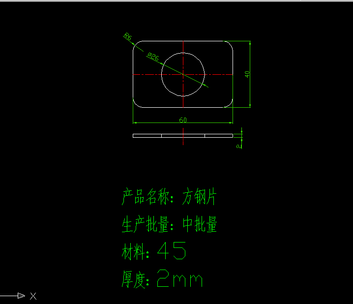 B774-方钢片冲压工艺与复合模具设计