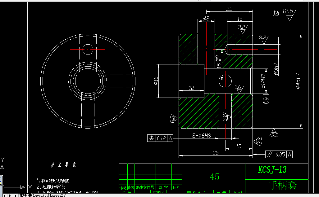 P598-KCSJ-13手柄套加工工艺及钻φ12孔夹具设计