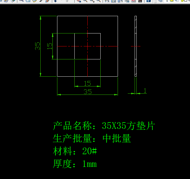 B781-35X35方形垫片零件的复合模具设计-长35