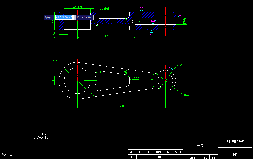 W243-KCSJ-01手柄零件工艺规程及钻φ38孔夹具设计