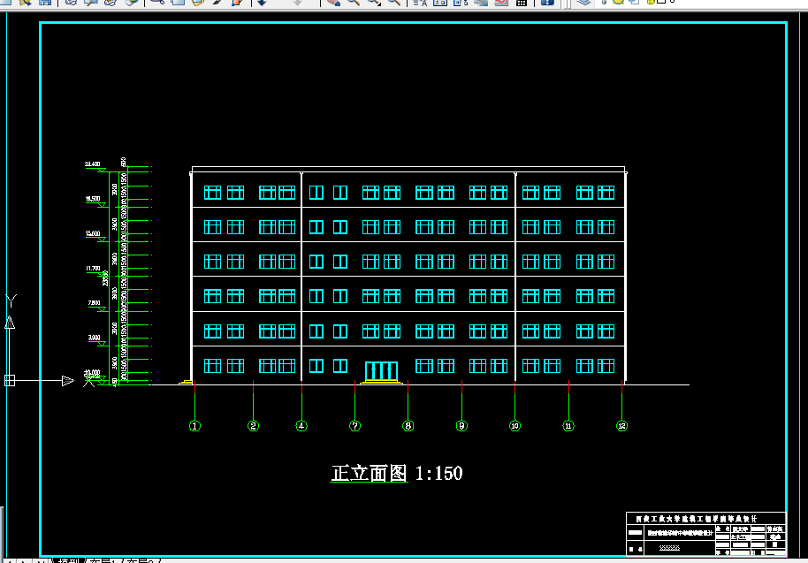 B783-陕西临潼华清中学教学楼设计6层框架架构5千平米