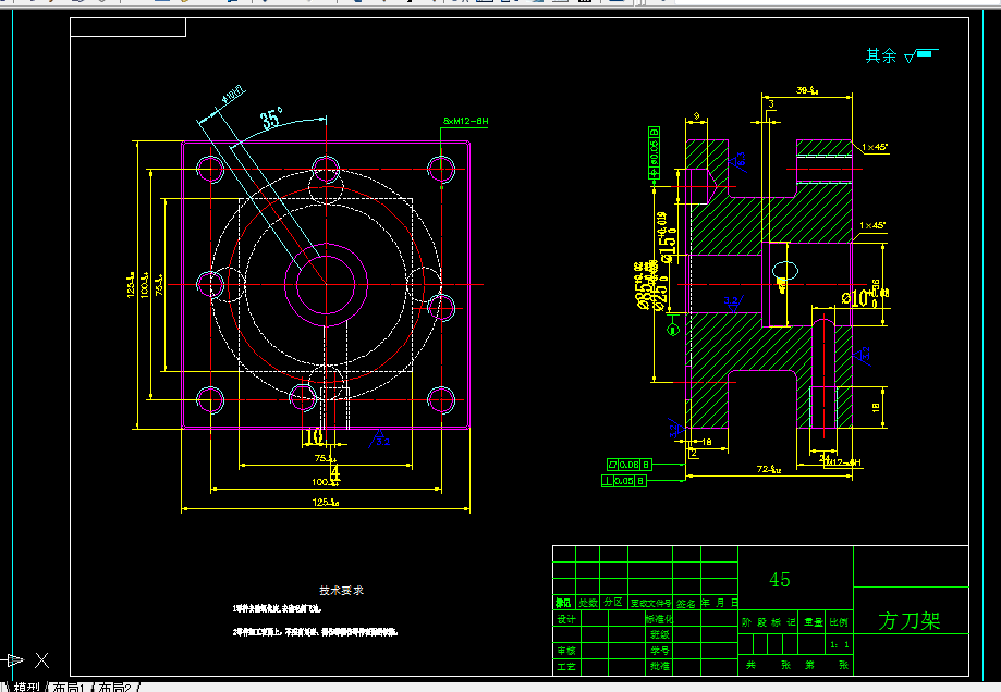 B792-方刀架工艺及钻φ10H7斜孔夹具设计