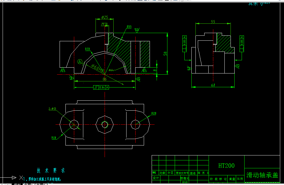 M7199-滑动轴承盖加工工艺及镗φ60孔夹具设计
