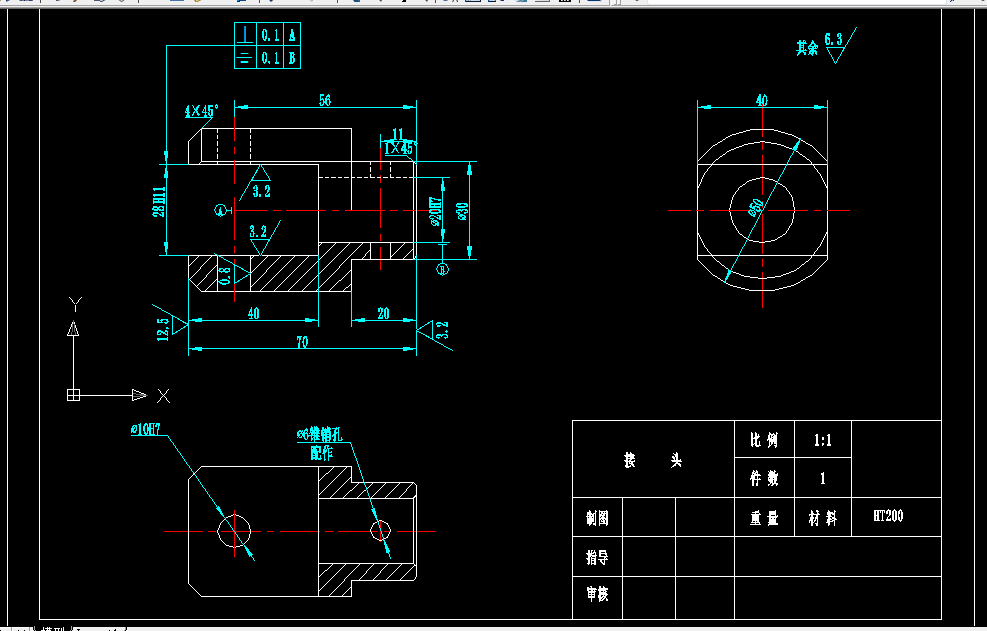 B796-接头的工艺及钻Φ20孔夹具设计