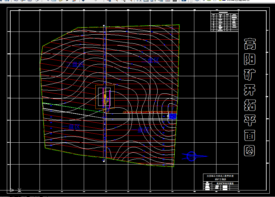 B801-高阳矿400万吨矿井初步设计