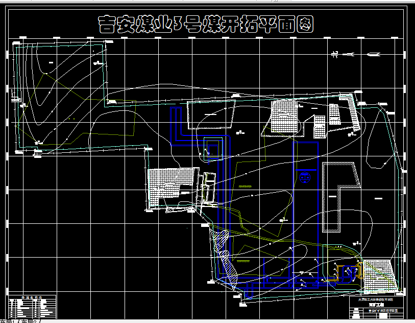 B804-山西长治郊区三元南耀吉安煤业3#煤层矿井设计