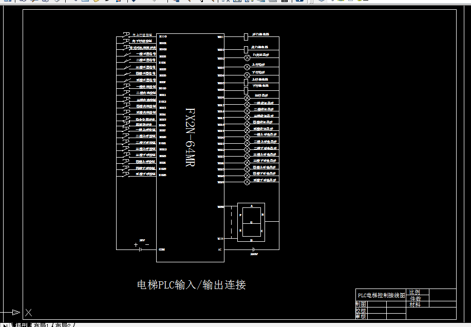 B807-PLC控制五层电梯系统的设计
