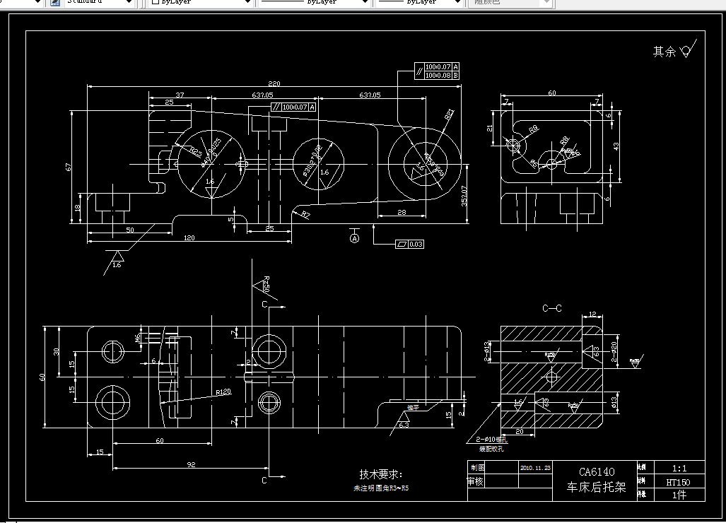 Y171-CA6140车床后托架[831001]工艺及铣底面夹具及零件数控编程设计