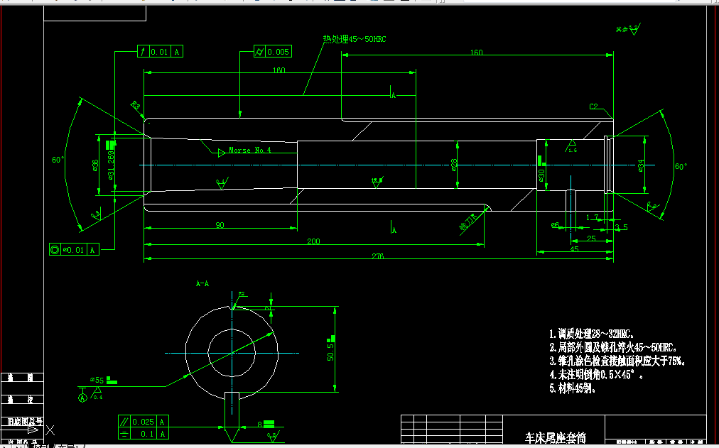 B824-车床尾座套筒的机械加工工艺规程及铣R2圆弧槽夹具设计