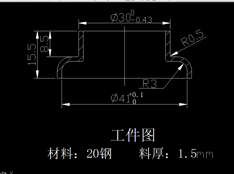 B845-轴碗的冲压工艺及模具设计