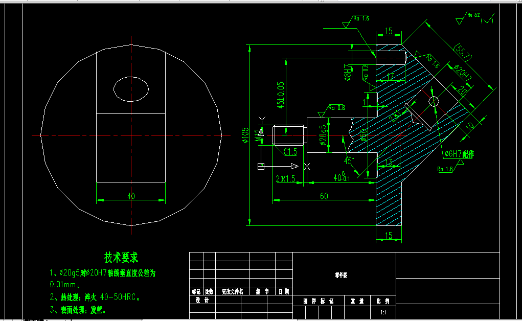 B853-三头钻底座（图5-29）的加工工艺_设计钻铰Ф20H7孔的钻床夹具