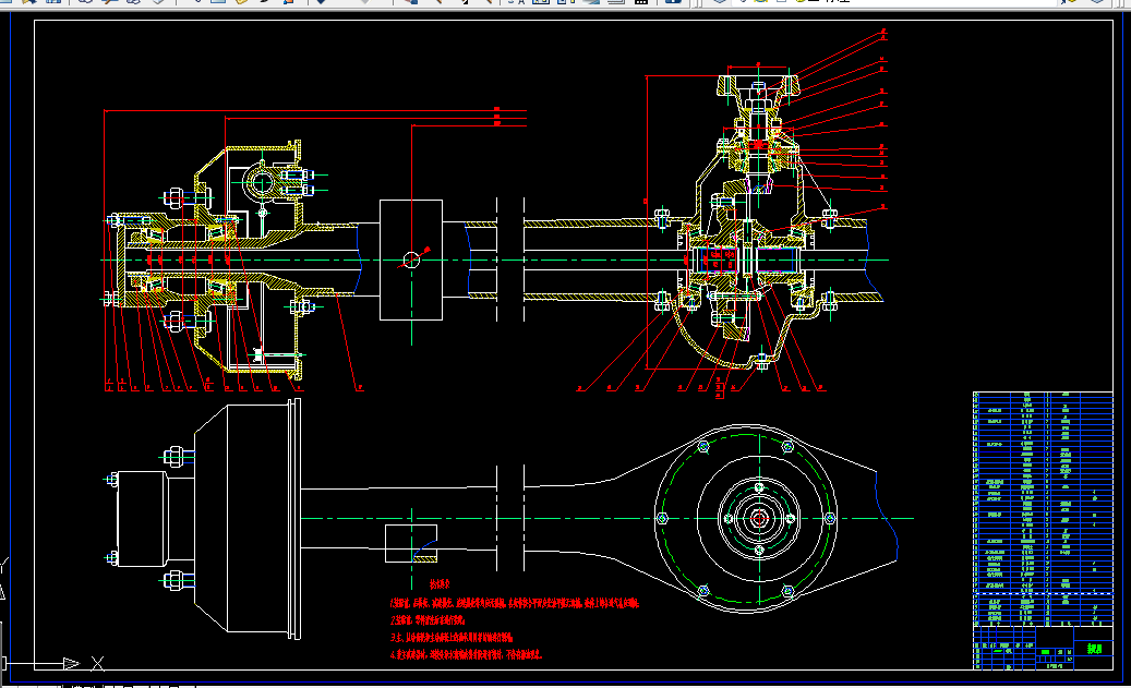 B867-某微型客车后驱动桥设计