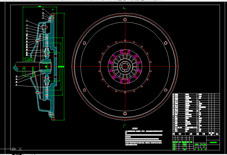 B868-宝马325i离合器设计