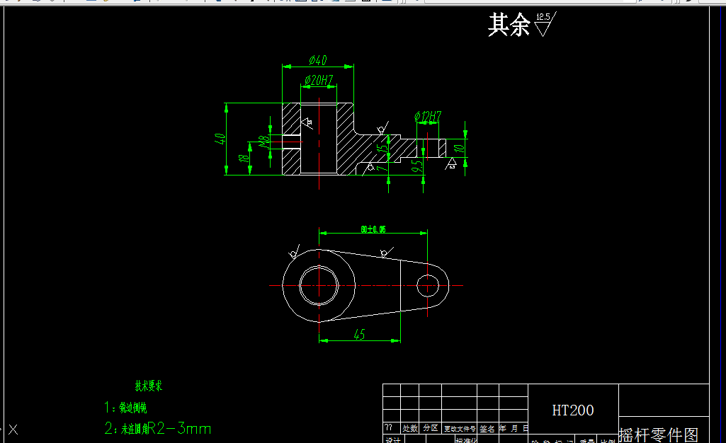 B869-摇杆零件加工工艺和钻Ф12孔夹具设计