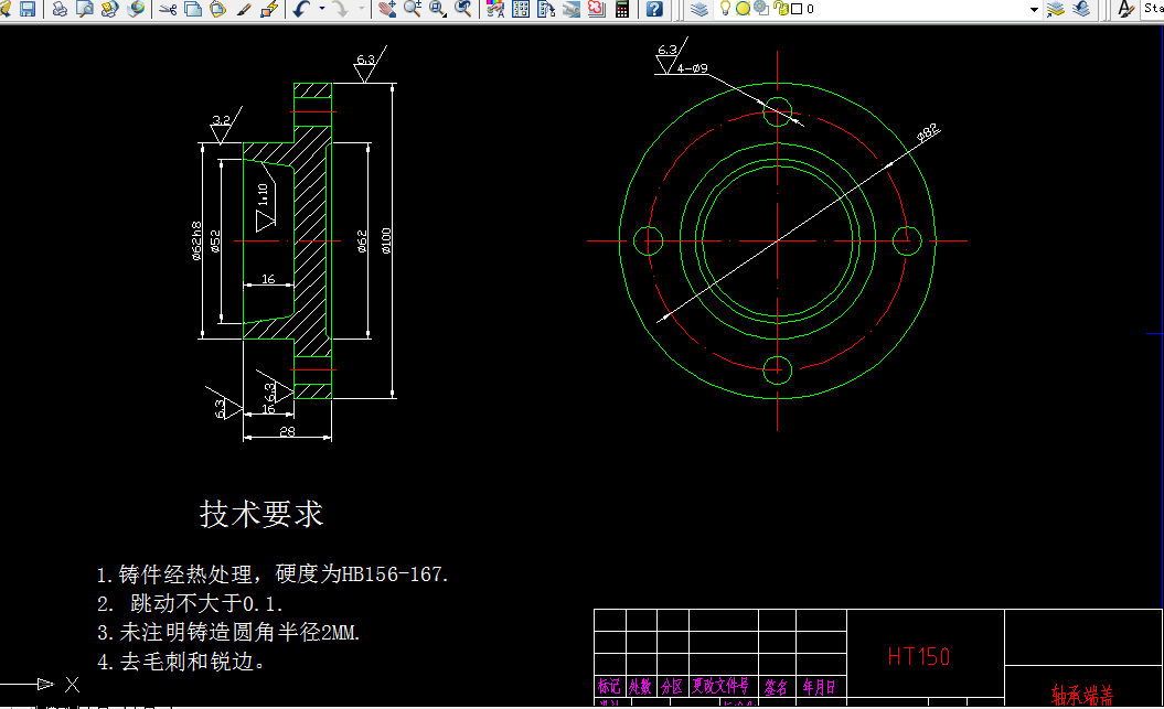 B874-轴承端盖工艺规程与专用夹具设计