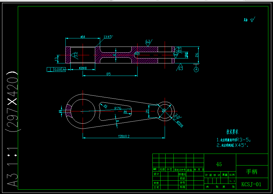 KS171-KCSJ-01手柄零件加工工艺及钻φ22孔夹具设计