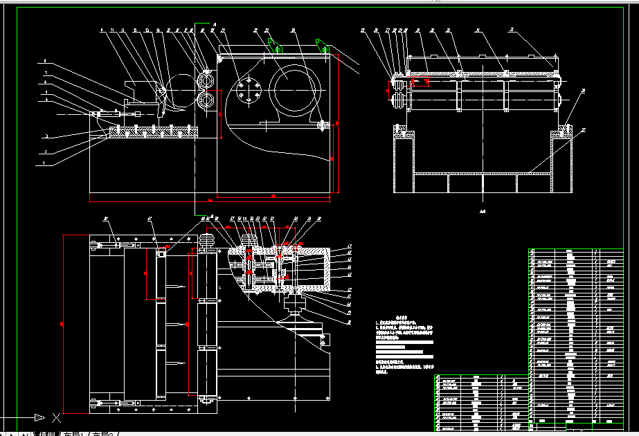 B879-无卡轴旋切机机构设计及实现