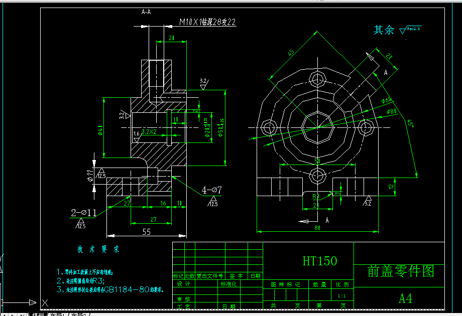 B880-前盖加工工艺及钻M10螺纹孔夹具设计
