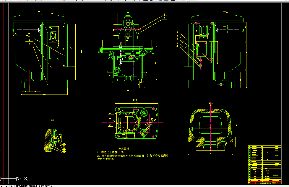 B882-X6130型铣床总体布局及主轴箱设计