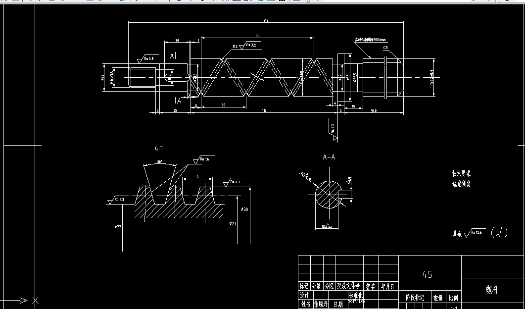 B886-螺杆零件机械加工工艺规程制订及工艺装备设计