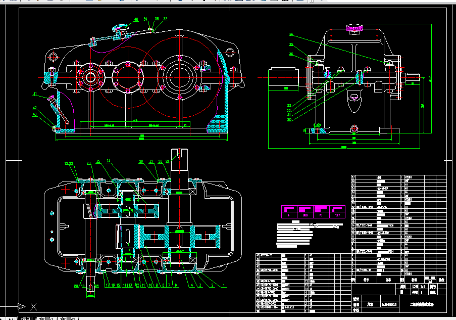 B890-带式运输机的传动装置斜齿轮二级减速器设计F=2300,V=1.1,D=300