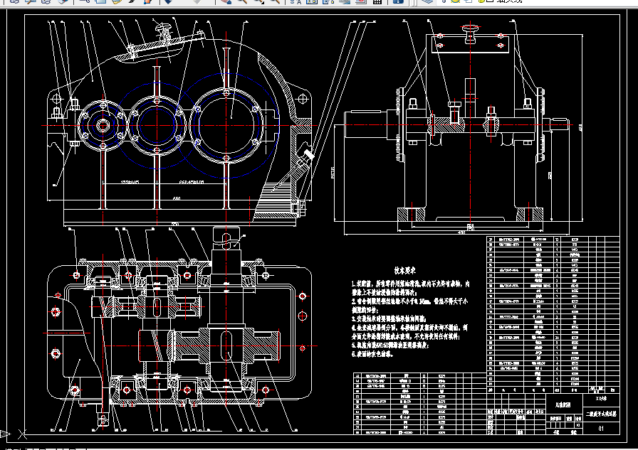 B891-两级圆柱齿轮减速器设计F=7550，V=0.55，D=420