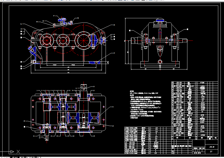 B903-二级展开式圆柱齿轮减速器F=2KN,V=2.4ms,D=360mm