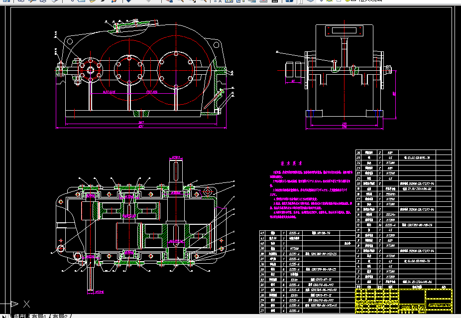 B904-二级直齿圆柱齿轮减速器设计F=2.9KN,V=1.5ms,D=400mm