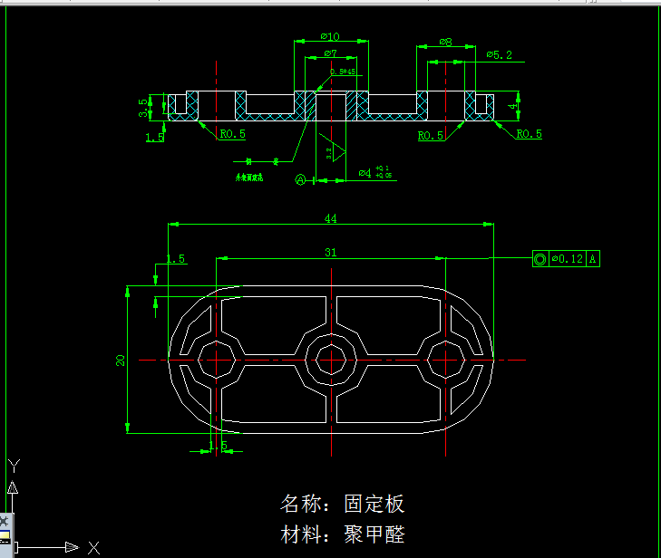 B908-固定板注塑模具设计