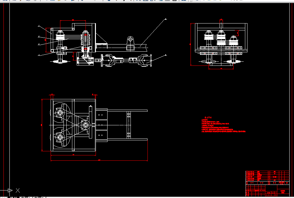 B909-带式割灌机的结构设计