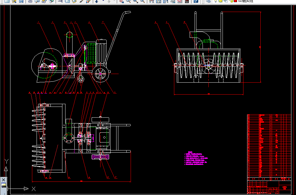 B912-小型清雪机的结构设计