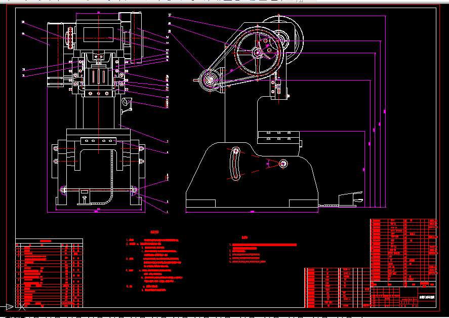 B916-400KN曲柄压力机总体结构及传动系统设计