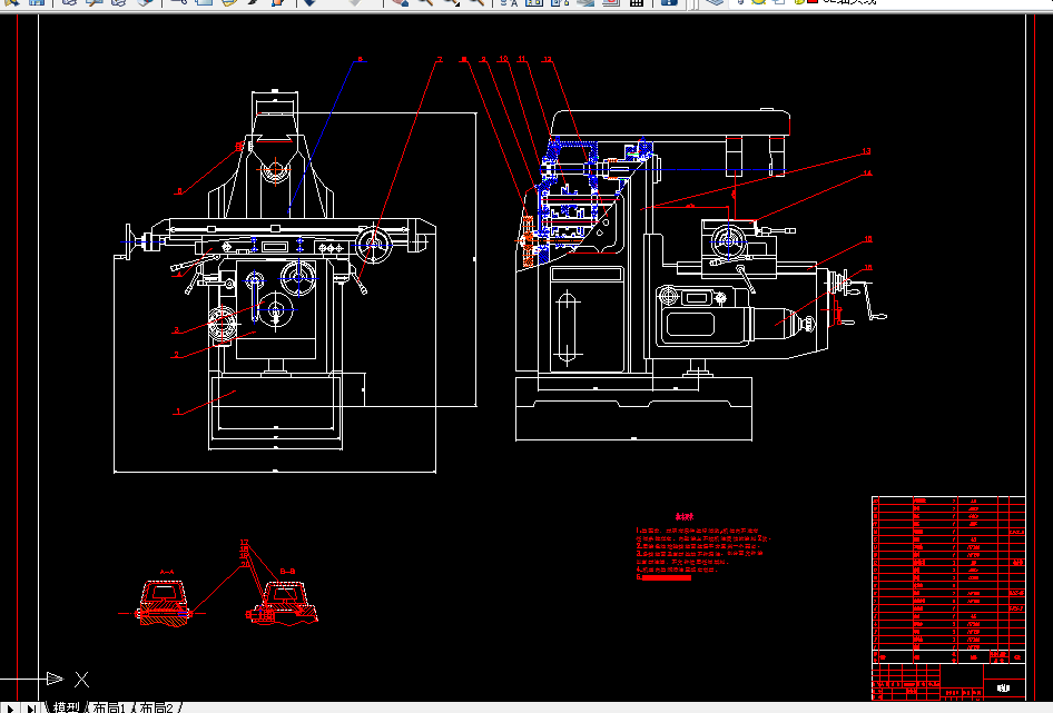 B918-X62W型升降台铣床总体结构设计