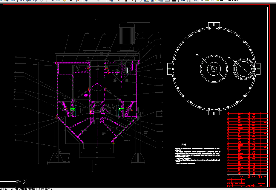 B921-熟料圆锥式破碎机结构设计