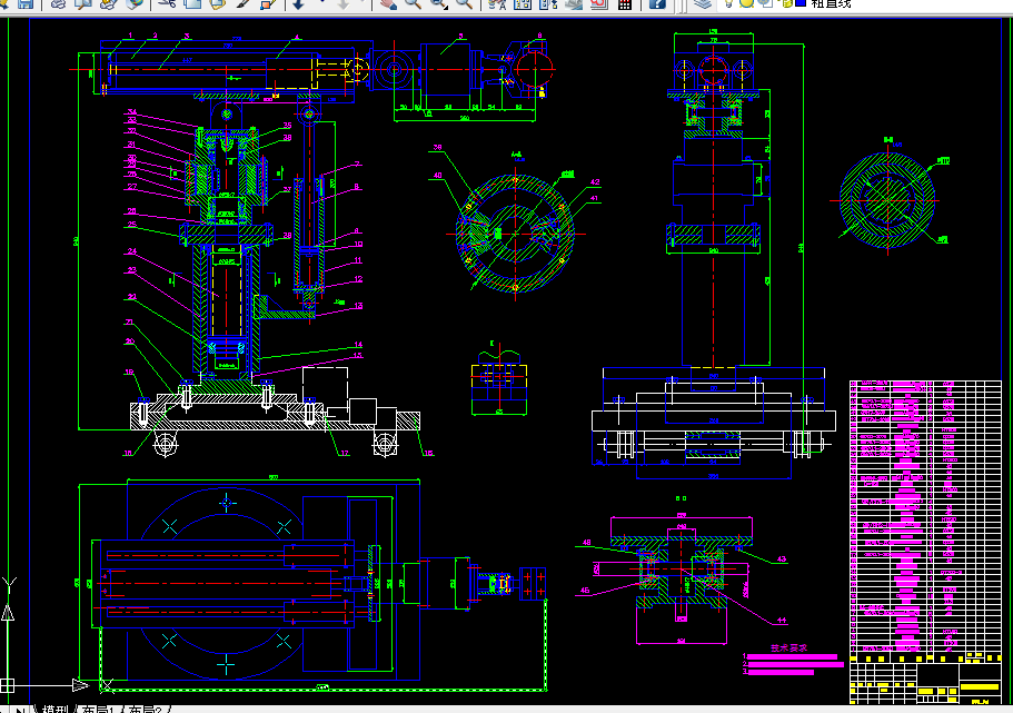 B923-六自由度机械手设计